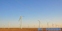 風(fēng)電<font color=
