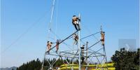 巴東供電加緊組塔 <font color=