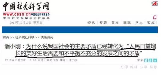 美好生活還要降低電價(jià)！