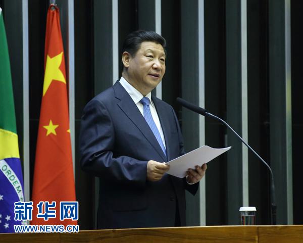 全球互聯(lián)網(wǎng)治理體系變革進(jìn)入關(guān)鍵時(shí)期 習(xí)近平賀信給出中國方案