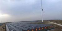 山東省最大的風光同場清潔能源發(fā)電項目正式落地！