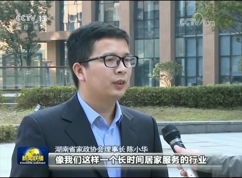 湖南:大數(shù)據(jù)提升社會治理效能