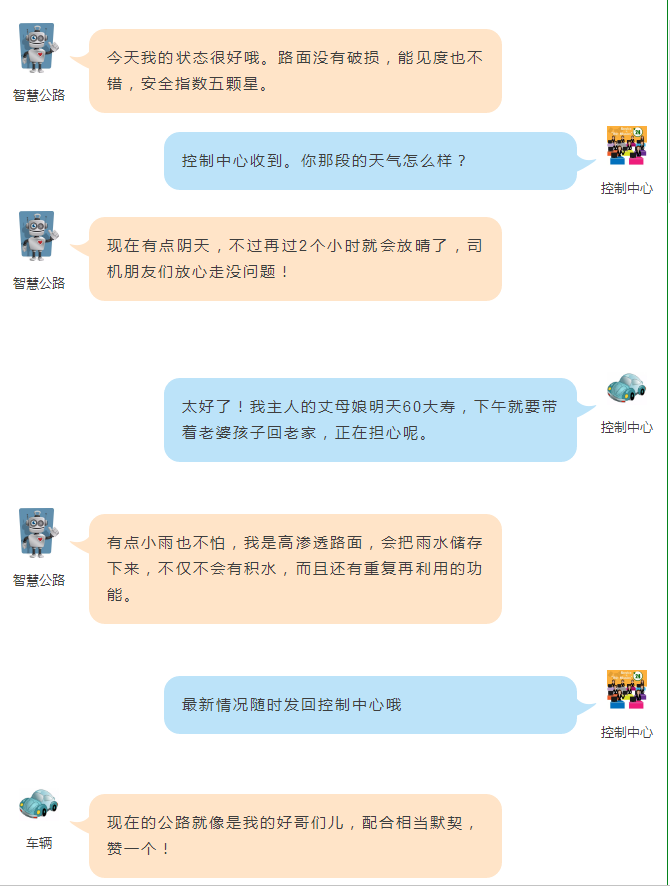 當(dāng)互聯(lián)網(wǎng)、物聯(lián)網(wǎng)不再新鮮，你聽說過能源互聯(lián)網(wǎng)嗎？丨交通會客廳