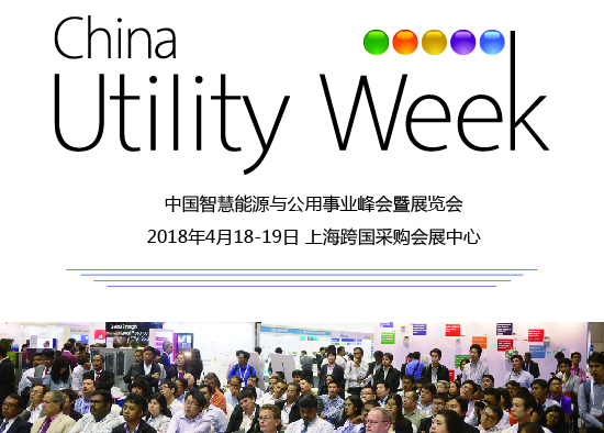 您要的歐洲電力公司我們?cè)谡?qǐng)，猜猜都有誰(shuí)？ 