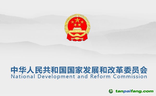 全國碳排放權(quán)交易市場建設方案（發(fā)電行業(yè)）》