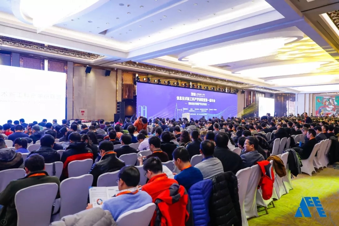 現(xiàn)場│信息安全分論壇—信息安全人才培養(yǎng)，產(chǎn)學合作互相推進