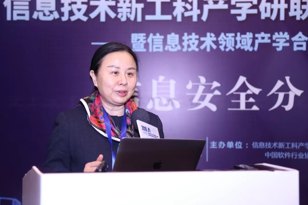 現(xiàn)場│信息安全分論壇—信息安全人才培養(yǎng)，產(chǎn)學合作互相推進