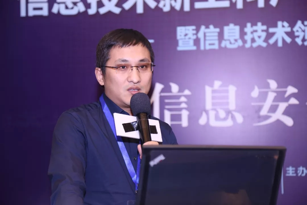 現(xiàn)場│信息安全分論壇—信息安全人才培養(yǎng)，產(chǎn)學合作互相推進