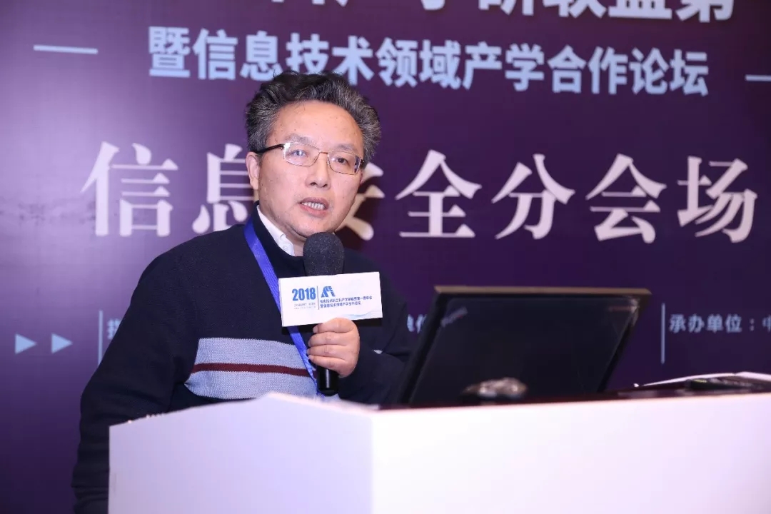 現(xiàn)場│信息安全分論壇—信息安全人才培養(yǎng)，產(chǎn)學合作互相推進