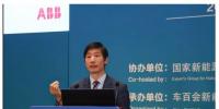 ABB首席技術(shù)官劉前進(jìn)：未來的電動汽車產(chǎn)業(yè)50%以上價值會通過電子和信息化體現(xiàn)出來