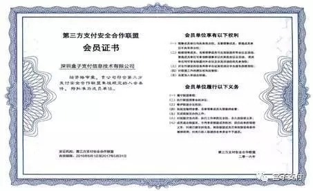 盒子堅(jiān)守，安全無(wú)憂(yōu)（3）——保護(hù)信息安全，是一種使命