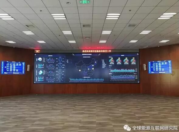 一文了解！國家電網(wǎng)信息網(wǎng)絡(luò)安全實驗室