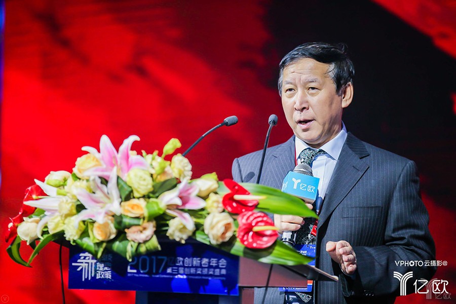 中共對(duì)外聯(lián)絡(luò)部原副部長于洪君,于洪君,創(chuàng)新者年會(huì),億歐年會(huì)