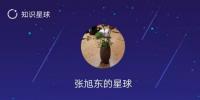 【觀局】能源局王曉林落馬，什么信號？
