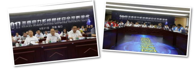 筑好電力行業(yè)網(wǎng)絡(luò)與信息安全防護(hù)墻！南方能源監(jiān)管局開展電力系統(tǒng)網(wǎng)絡(luò)安全攻防演練