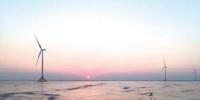 全球首個(gè)批量潮間帶海上風(fēng)電項(xiàng)目順利出質(zhì)保