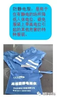 電力安全工具的基礎(chǔ)知識(shí)