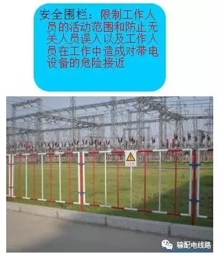 電力安全工具的基礎(chǔ)知識(shí)