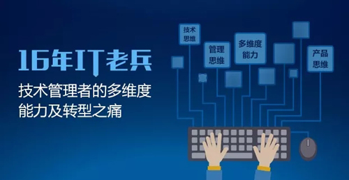 2018，從菜鳥變身技術(shù)大牛，一定要看1月的這十篇熱門文章！
