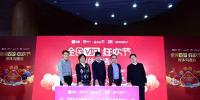 會(huì)員內(nèi)容免費(fèi)看：百度攜多家音、視頻平臺(tái)推“全民VIP狂歡節(jié)”
