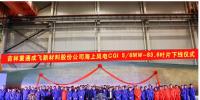 重慶制造新突破！國(guó)內(nèi)最長(zhǎng)海上風(fēng)電葉片下線