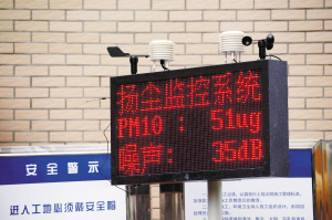 鐵腕守護(hù)“昆明藍(lán)” 大數(shù)據(jù)“天眼”實(shí)時(shí)監(jiān)管施工揚(yáng)塵