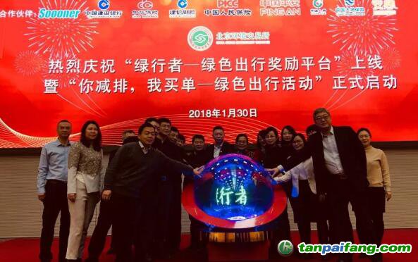 關(guān)注丨私家車停駛算減排可以領(lǐng)取現(xiàn)金獎(jiǎng)勵(lì)了！數(shù)額真的不??！真正的車主福利啊