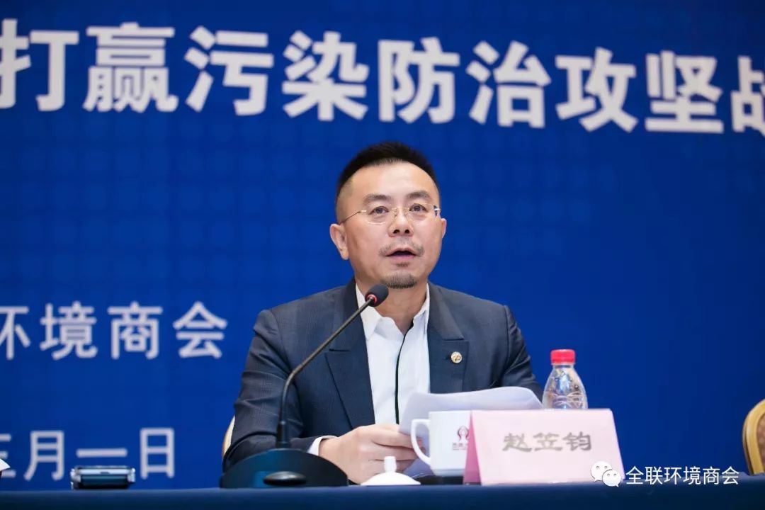壯大環(huán)保產(chǎn)業(yè) 打贏污染防治攻堅戰(zhàn)｜2018環(huán)保企業(yè)家媒體見面會