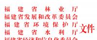 重要通知！這個省風(fēng)電項目生態(tài)修復(fù)不達(dá)標(biāo)將暫停上網(wǎng)電費結(jié)算！并列入失信名單！