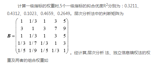 如何使交直流混合微電網(wǎng)足夠堅強(qiáng)？