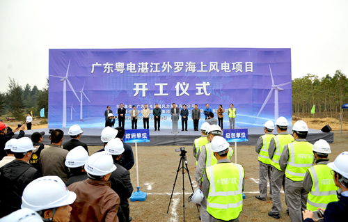 國內首個海上風電EPC總承包項目開工