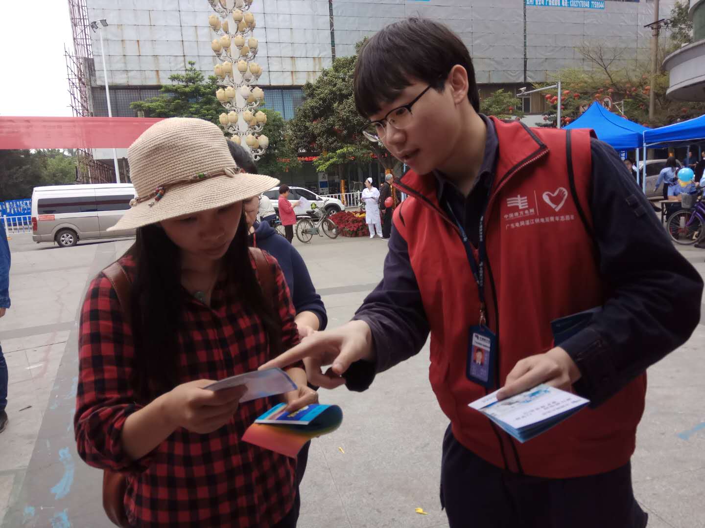 湛江遂溪供電局弘揚(yáng)雷鋒精神