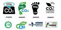 “碳足跡”認(rèn)證：企業(yè)提升品牌價(jià)值的<font color=