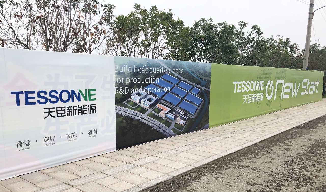 7家608億！盤點2018年投資超50億新能源電池產業(yè)項目。