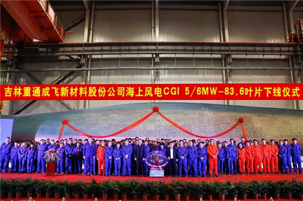 擁有自主知識(shí)產(chǎn)權(quán) 兼容兩種風(fēng)機(jī) 國(guó)內(nèi)最長(zhǎng)風(fēng)電葉片在如東下線