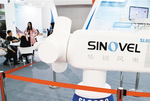 華銳風(fēng)電在美國被判竊取商業(yè)機(jī)密罪名成立