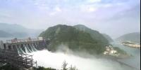 你好 新安江水電站！