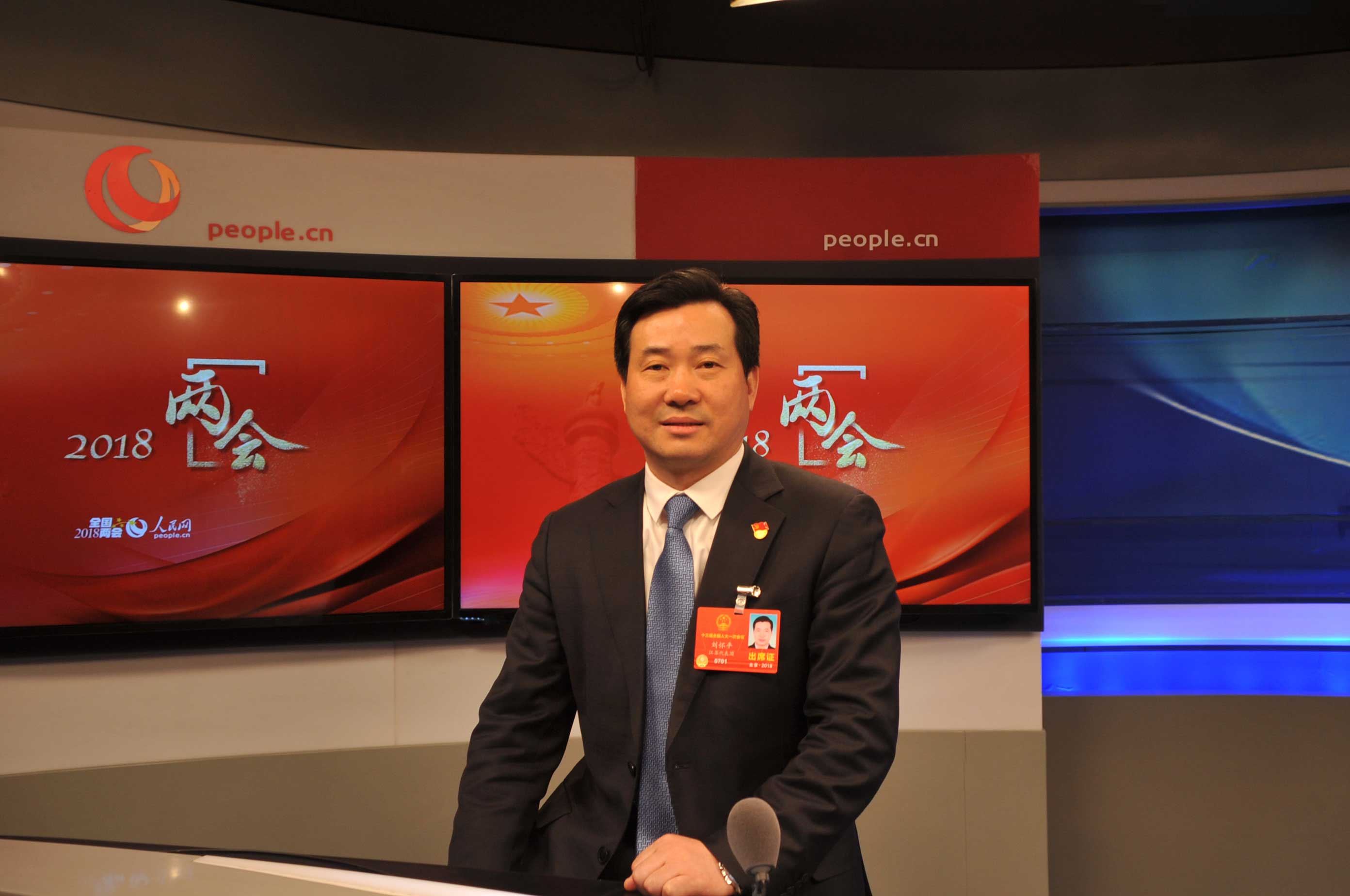 人民網(wǎng)北京3月16日電 （施麟）全國(guó)人大代表、安徽科達(dá)潔能總裁劉懷平全國(guó)兩會(huì)期間在人民網(wǎng)訪談時(shí)表示，環(huán)保產(chǎn)業(yè)發(fā)展的價(jià)格、財(cái)稅、金融政策機(jī)制還不完善，市場(chǎng)化秩序也不規(guī)范，這些情況制約了環(huán)保產(chǎn)業(yè)的發(fā)展。 劉懷平表示, 環(huán)保產(chǎn)業(yè)是一個(gè)新興產(chǎn)業(yè)，在行業(yè)的發(fā)展過(guò)程中，首先遇到的問(wèn)題就是不規(guī)范競(jìng)標(biāo)嚴(yán)重。行業(yè)中存在著一些低價(jià)中標(biāo)、虛假投標(biāo)、中標(biāo)后違約等等一系列的問(wèn)題。 劉懷平呼吁國(guó)家有關(guān)部門(mén)應(yīng)該進(jìn)一步規(guī)范這些市場(chǎng)的秩序，對(duì)那些不守規(guī)、不守法的企業(yè)給予重拳出擊，把它們列入到黑名單，讓它們?cè)谑袌?chǎng)中沒(méi)有立足之地。給那些真正注重技術(shù)創(chuàng)新，注重產(chǎn)品質(zhì)量，真正能為節(jié)能減排做出貢獻(xiàn)，提供可靠方案的企業(yè)，提供良好的生存空間。 劉懷平表示，民營(yíng)環(huán)保企業(yè)面臨融資成本高的問(wèn)題。銀行系統(tǒng)貸款利率高、周期短，難以滿(mǎn)足環(huán)保行業(yè)收益低、周期長(zhǎng)的融資需求。此外，環(huán)保企業(yè)形成資產(chǎn)的形態(tài)基本為劃撥土地、無(wú)房產(chǎn)證的泵房、設(shè)備間、設(shè)備、管網(wǎng)資產(chǎn)等附著物，也難以滿(mǎn)足金融機(jī)構(gòu)要求的抵押條件。 劉懷平希望國(guó)家在綠色金融、綠色債券的發(fā)行上，以及傳統(tǒng)金融產(chǎn)品的創(chuàng)新上，能夠差異化的、精準(zhǔn)扶持新興環(huán)保產(chǎn)業(yè)，進(jìn)一步推動(dòng)產(chǎn)業(yè)的健康快速發(fā)展。