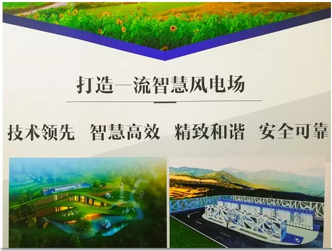 大唐在京首個風(fēng)電項(xiàng)目取得開工批復(fù)！