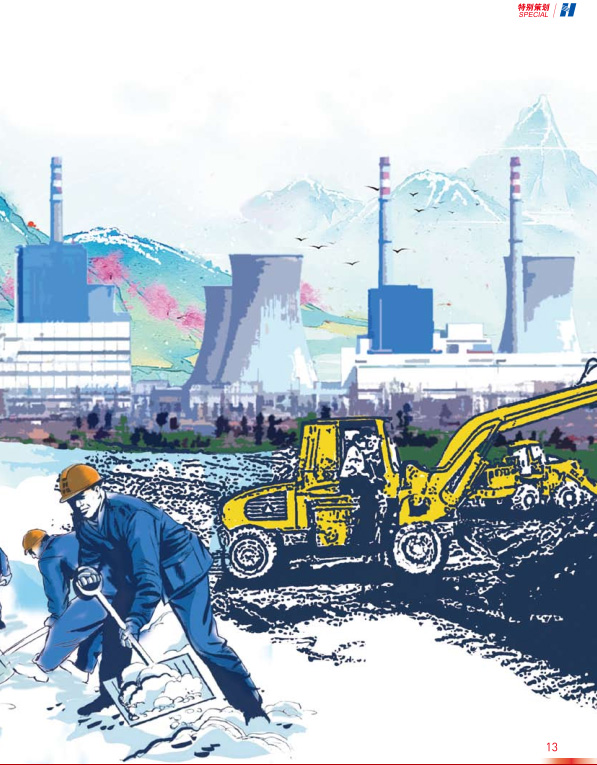 【華能紀(jì)實(shí)】“千方百計解‘燃煤’之急”背后的故事