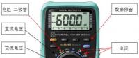 光伏安裝者必備電工知識(shí)之測(cè)量儀器