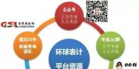 北斗通信技術(shù)在電力通信中的應(yīng)用解析