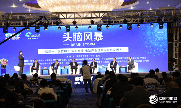 回款期長 成本難降 電池產(chǎn)業(yè)鏈如何良性發(fā)展？