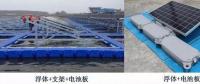 1.4GW光伏領(lǐng)跑者水面光伏電站如何實(shí)施？