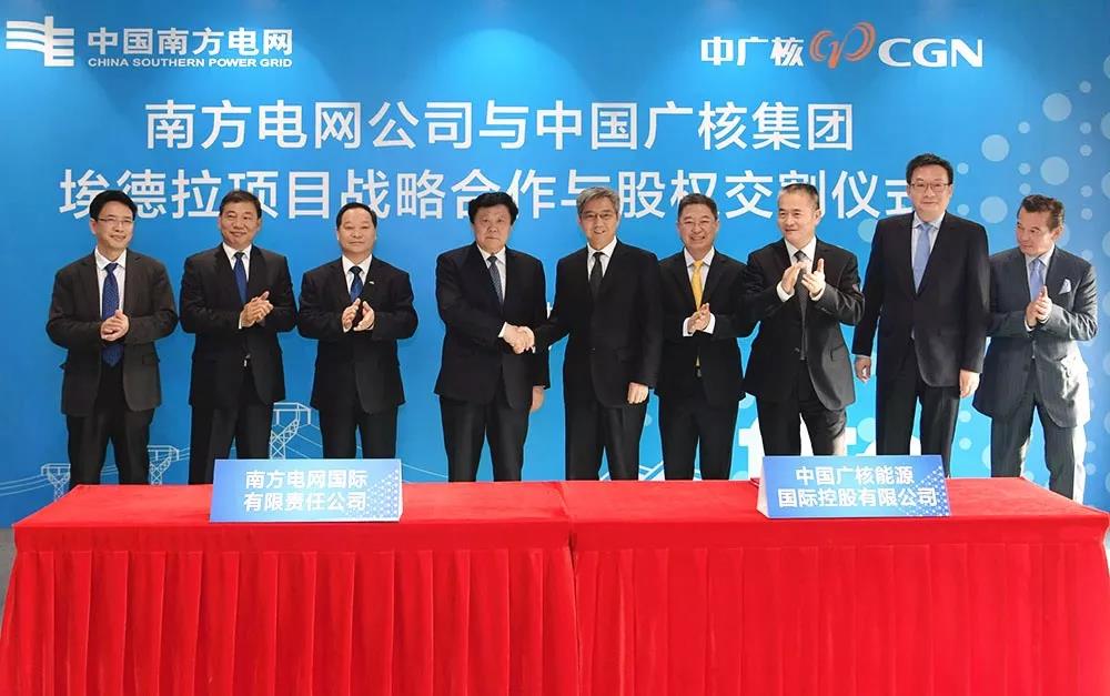 南方電網(wǎng)成功收購馬來西亞埃德拉公司37%股權