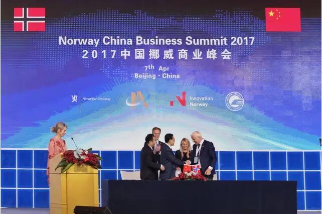 挪威首相見證三一與挪威風電運營商簽訂戰(zhàn)略合作協(xié)議