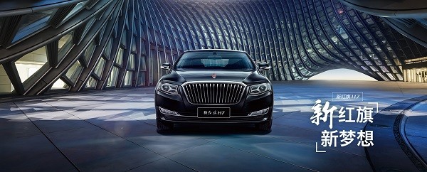 牽手紅旗 漢能太陽能汽車會更進(jìn)一步嗎？