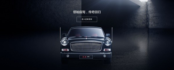 牽手紅旗 漢能太陽能汽車會更進(jìn)一步嗎？