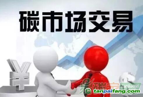 碳資產(chǎn)的核心本質(zhì)是碳排放權(quán)，這個(gè)觀點(diǎn)你認(rèn)同嗎？