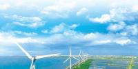 臺灣離岸風(fēng)電高價(jià)簽20年 <font color=